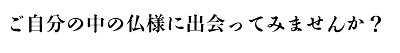 ̒̕lɏoĂ݂܂񂩁H